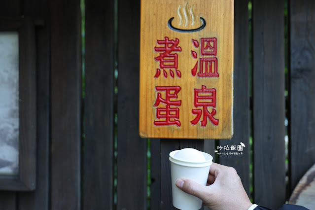 北投溫泉『水都溫泉會館』台北溫泉煮蛋.泡湯.住宿 6 北投溫泉『水都溫泉會館』台北溫泉煮蛋.泡湯.住宿