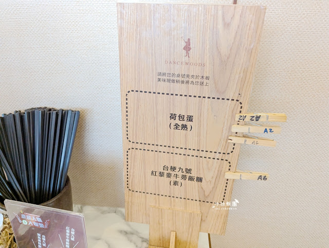 互動綠舞最新萌寵梅花鹿、品嚐無菜單料理、體驗大正文青袴和洋浪漫 118 互動綠舞最新萌寵梅花鹿、品嚐無菜單料理、體驗大正文青袴和洋浪漫