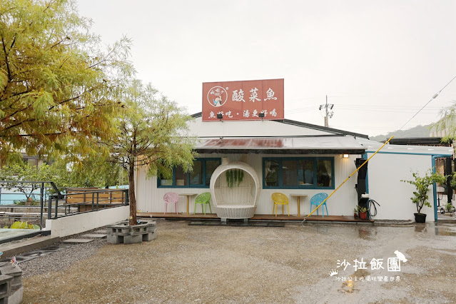 礁溪隱藏版美食『哈喇子酸菜魚』真材實料 2 礁溪隱藏版美食『哈喇子酸菜魚』真材實料