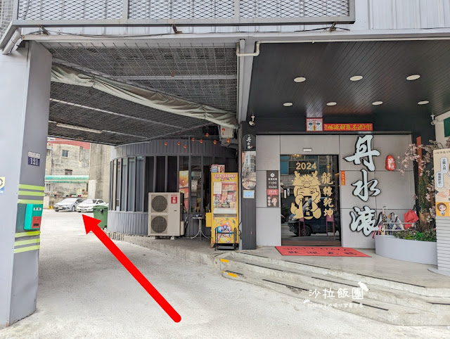 台中大雅火鍋『丹水滾鍋物』親子餐廳、好大的遊戲室,免費停車場 3 台中大雅火鍋『丹水滾鍋物』親子餐廳、好大的遊戲室,免費停車場