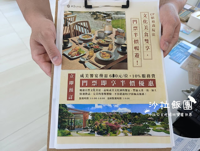 彰化景點『成本文化園區』日式庭園與松柏園 4 彰化景點『成本文化園區』日式庭園與松柏園