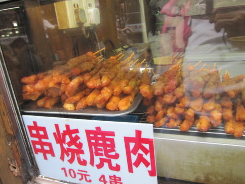 【杭州】 明清河坊街之美食篇 23 【杭州】 明清河坊街之美食篇