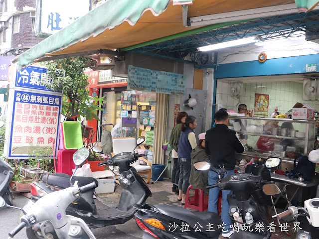 三重美食『台南林無刺虱目魚』必點魚蓋飯/韓國白鐘元來台推薦/三重排隊小吃/可外送 3 三重美食『台南林無刺虱目魚』必點魚蓋飯/韓國白鐘元來台推薦/三重排隊小吃/可外送