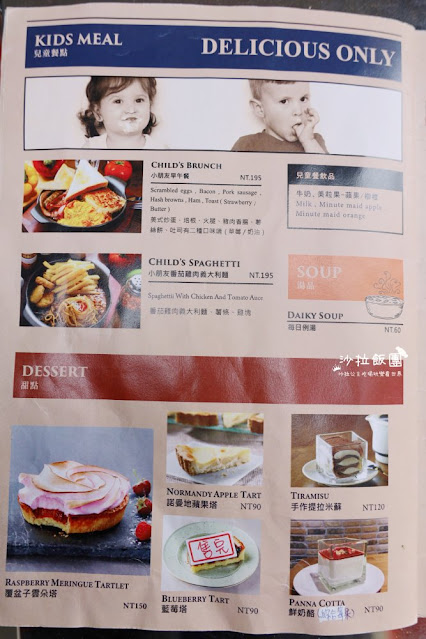 士林美食『老倉庫』天母早午餐、義大利麵、飲料無限供應、芝山捷運站 30 士林美食『老倉庫』天母早午餐、義大利麵、飲料無限供應、芝山捷運站