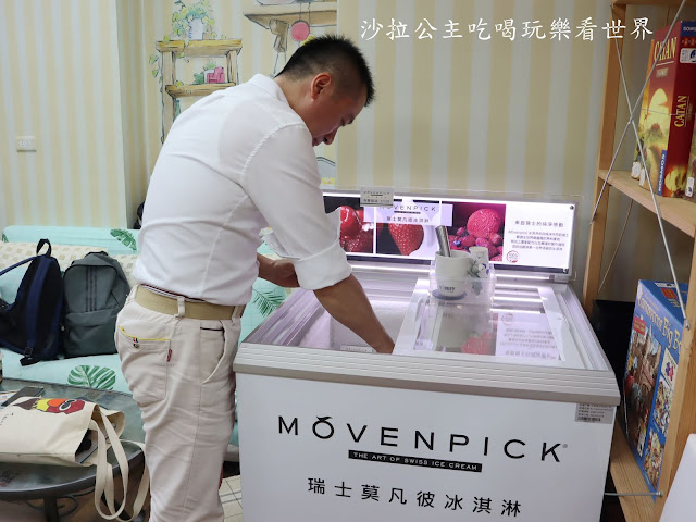 台北車站桌遊/雨天備案『貳家桌遊』台北火車站包場.場地租借/瑞士莫凡彼冰淇淋吃到飽 15 台北車站桌遊/雨天備案『貳家桌遊』台北火車站包場.場地租借/瑞士莫凡彼冰淇淋吃到飽