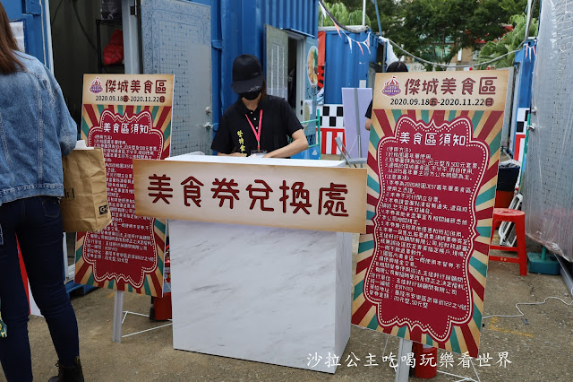 桃園景點『桃園青埔JETS嘉年華』尖叫摩天輪.翱翔天際.驚滔駭浪.美食街 46 桃園景點『桃園青埔JETS嘉年華』尖叫摩天輪.翱翔天際.驚滔駭浪.美食街