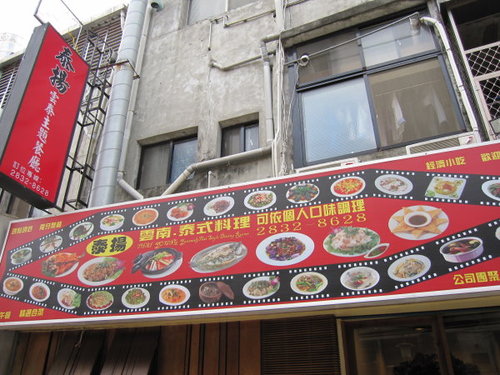 士林捷運站美食小吃、拉麵、咖啡飲料、聚餐餐廳、排隊美食、57間懶人包 59 士林捷運站美食小吃、拉麵、咖啡飲料、聚餐餐廳、排隊美食、57間懶人包