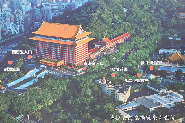 東密道50年來首次開放『圓山大飯店』國宴文化饗宴品嘗元首餐/享受元首待遇 3 東密道50年來首次開放『圓山大飯店』國宴文化饗宴品嘗元首餐/享受元首待遇