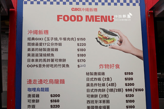 北投景點『關渡碼頭貨櫃市集』越夜越美 14 北投景點『關渡碼頭貨櫃市集』越夜越美