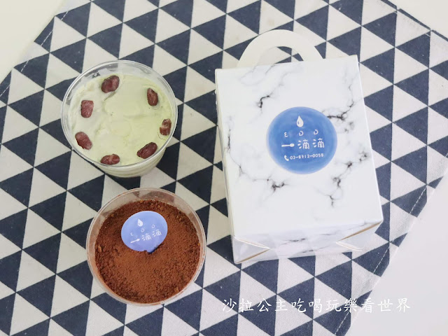 中藥舖裡的甜點店『一滴滴EDD』木屑蛋糕/養生飲品/捷運中山國中站 22 中藥舖裡的甜點店『一滴滴EDD』木屑蛋糕/養生飲品/捷運中山國中站