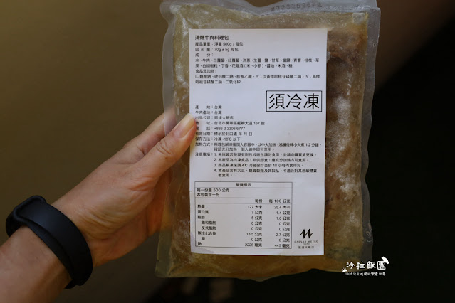 台北凱達大飯店2022台北市牛肉麵國際大賞奪紅燒組銅牌 8 台北凱達大飯店2022台北市牛肉麵國際大賞奪紅燒組銅牌