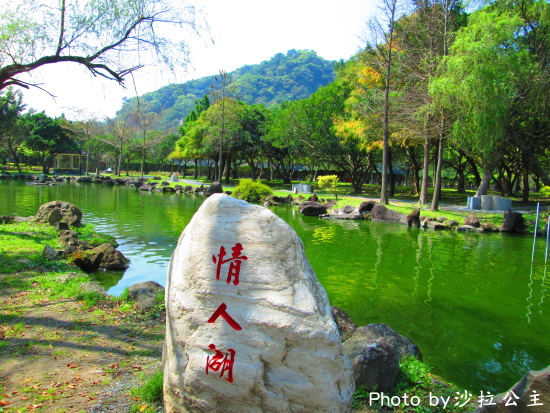 貴子坑【北投】