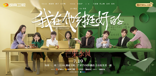 6部正能量勵志劇『沒有工作的一年』『我在他鄉挺好的』打工人滿滿共鳴 11 6部正能量勵志劇『沒有工作的一年』『我在他鄉挺好的』打工人滿滿共鳴