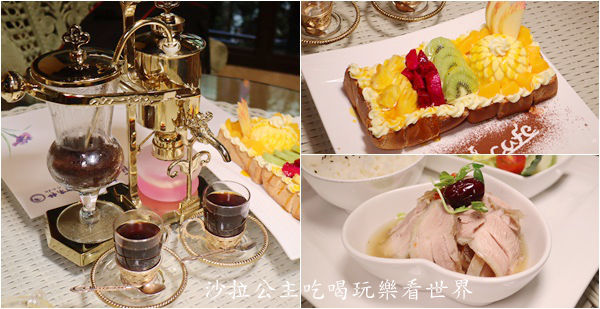 士林咖啡館推薦『有幸福Cafe』下午茶/甜點/聚餐推薦/士林捷運站美食