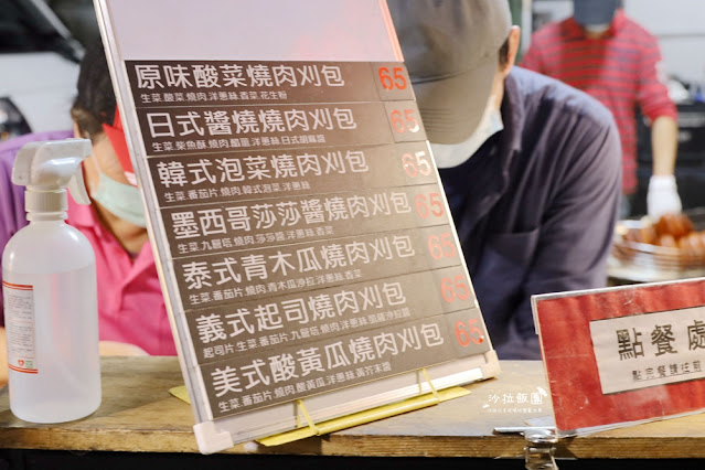 週六限定:冬山夜市,好多排隊美食,冬山車站門口 74 週六限定:冬山夜市,好多排隊美食,冬山車站門口