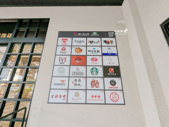 全台最萌的服務區『湖口服務區』Kitty、蛋黃哥、布丁狗三麗鷗明星駐站 12 全台最萌的服務區『湖口服務區』Kitty、蛋黃哥、布丁狗三麗鷗明星駐站