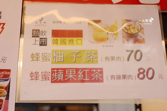 礁溪飲料『泰尚飲』泰式奶茶、泰國手標 7 礁溪飲料『泰尚飲』泰式奶茶、泰國手標