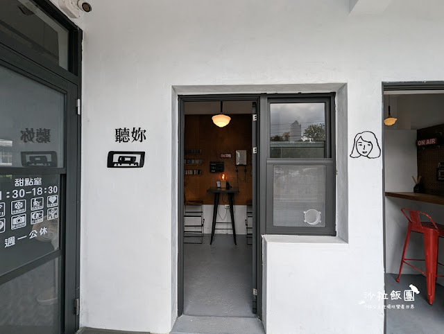 花蓮景點『又一村文創園區』全台最小的文創園區 8 花蓮景點『又一村文創園區』全台最小的文創園區