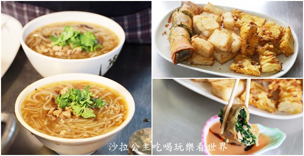 頭城美食『品誼古早味小吃』米粉羹、春捲、傳承三代老店 17 頭城美食『品誼古早味小吃』米粉羹、春捲、傳承三代老店