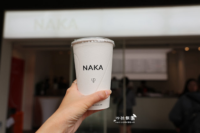 華山文創旁純白飲料店『NAKA Taipei』好喝的咖啡飲料 7 華山文創旁純白飲料店『NAKA Taipei』好喝的咖啡飲料