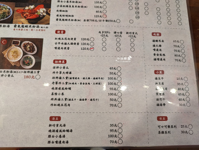信義區美食『胡饕米粉湯台北市府店』浮誇創意米粉湯,紅茶麥茶喝到飽 11 信義區美食『胡饕米粉湯台北市府店』浮誇創意米粉湯,紅茶麥茶喝到飽