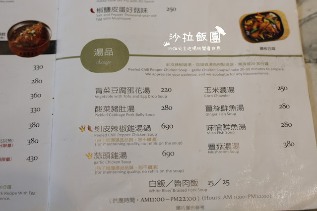 羅東美食『茶宴』古色古香,有包廂適合聚餐 13 羅東美食『茶宴』古色古香,有包廂適合聚餐