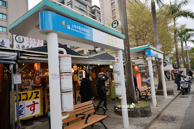 士林夜市美食『吉彖食堂』涼麵、蒜味肉羹、燒烤的絕妙組合 3 士林夜市美食『吉彖食堂』涼麵、蒜味肉羹、燒烤的絕妙組合