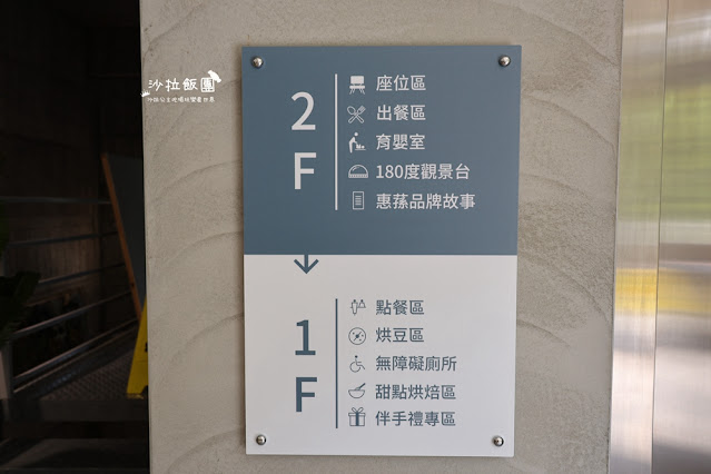 南投埔里景點『台灣惠蓀咖啡品牌館』免費停車、交流道旁 11 南投埔里景點『台灣惠蓀咖啡品牌館』免費停車、交流道旁