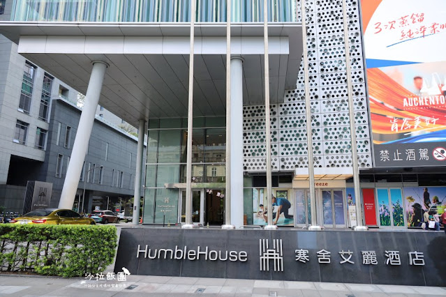 正宗義式料理也有吃到飽『寒舍艾麗酒店La Farfalla義式餐廳』義饗新食光、半自助饗宴 2 正宗義式料理也有吃到飽『寒舍艾麗酒店La Farfalla義式餐廳』義饗新食光、半自助饗宴