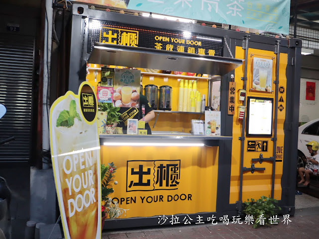 台中飲料/大雅手搖飲『出櫃冷飲專賣店(大雅馬岡店)』超大杯鮮奶茶只要45元