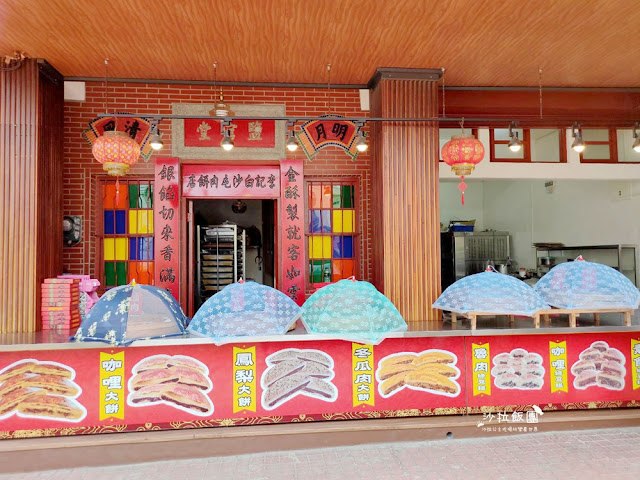 來這裡可以吃到現烤的餅『李記白沙屯肉餅』百年老店真的很好吃 7 來這裡可以吃到現烤的餅『李記白沙屯肉餅』百年老店真的很好吃