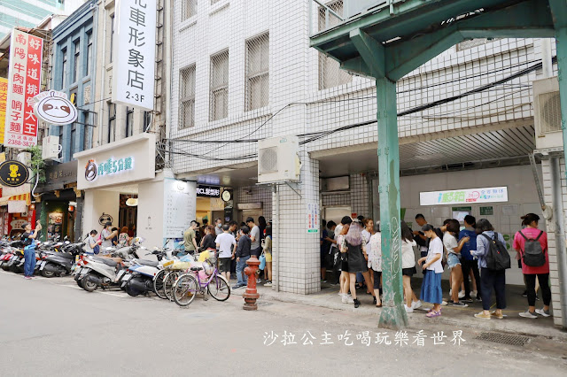 台北車站飲料推薦『再睡5分鐘』滴妹飲料店快四個月了還在排隊.菜單 19 台北車站飲料推薦『再睡5分鐘』滴妹飲料店快四個月了還在排隊.菜單