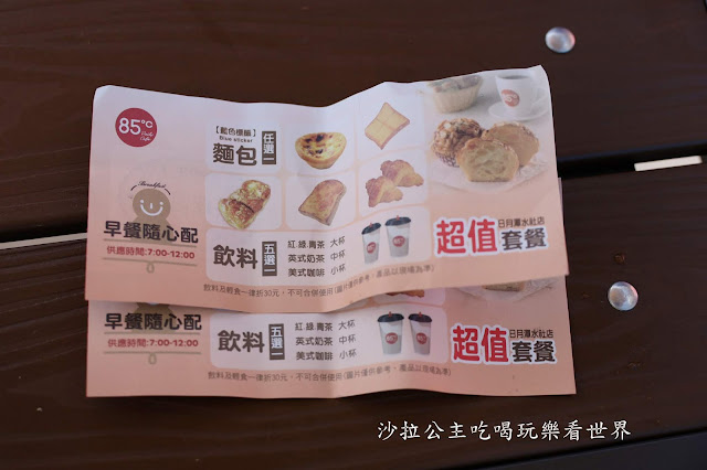 南投日月潭住宿『茶理國王彩色貨櫃』三天兩夜這樣玩/包船/SUP/自行車環湖 33 南投日月潭住宿『茶理國王彩色貨櫃』三天兩夜這樣玩/包船/SUP/自行車環湖