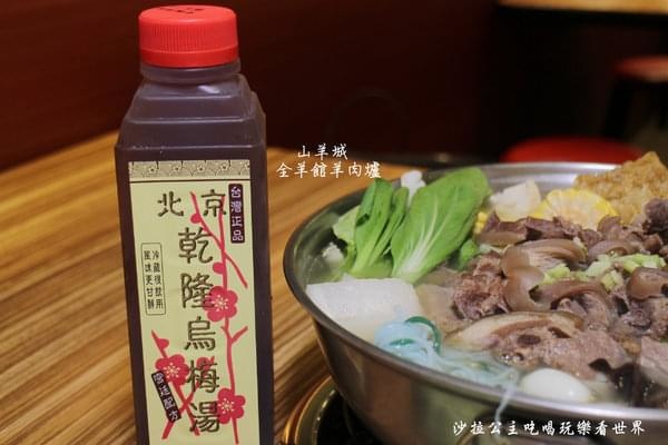 山羊城28 山羊城28