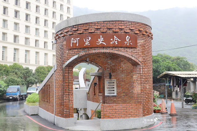 蘇澳冷泉『阿里史冷泉』免費泡腳,夏天就來這裡玩水 2 蘇澳冷泉『阿里史冷泉』免費泡腳,夏天就來這裡玩水