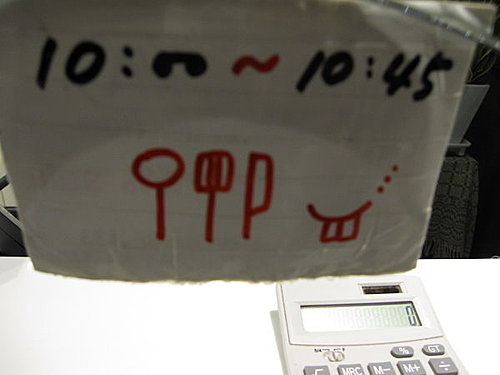 韓國之旅第一天---清溪川→東大門綜合市場 13 韓國之旅第一天---清溪川→東大門綜合市場