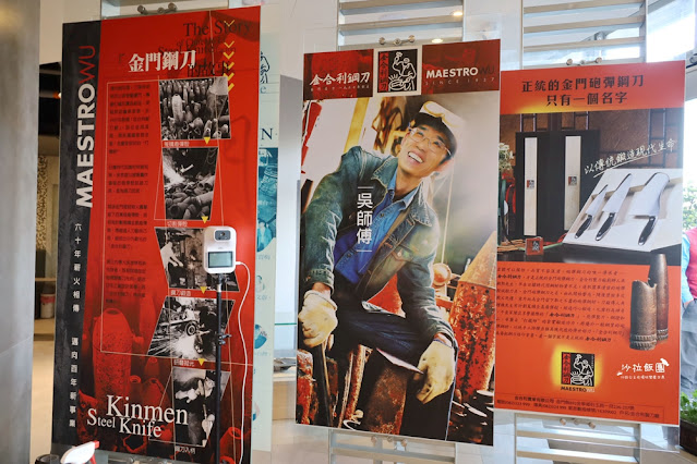 金門租車推薦、金門三天兩夜這樣玩、好吃好玩、必買伴手禮懶人包 33 金門租車推薦、金門三天兩夜這樣玩、好吃好玩、必買伴手禮懶人包