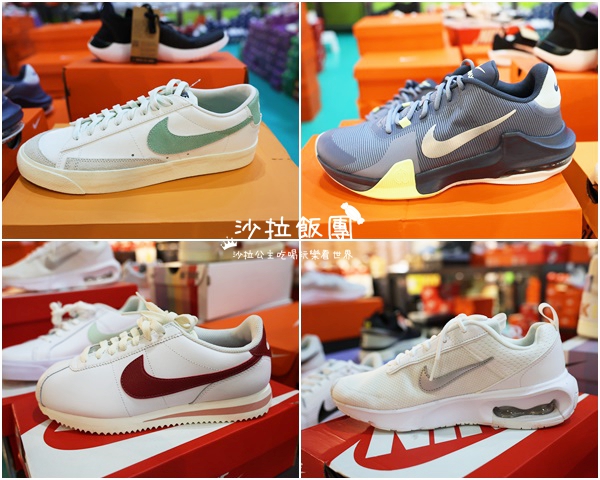 【雙北最大台灣廠拍】tokuyo按摩椅、夏普、名牌運動鞋、伊蕾服飾 73 【雙北最大台灣廠拍】tokuyo按摩椅、夏普、名牌運動鞋、伊蕾服飾