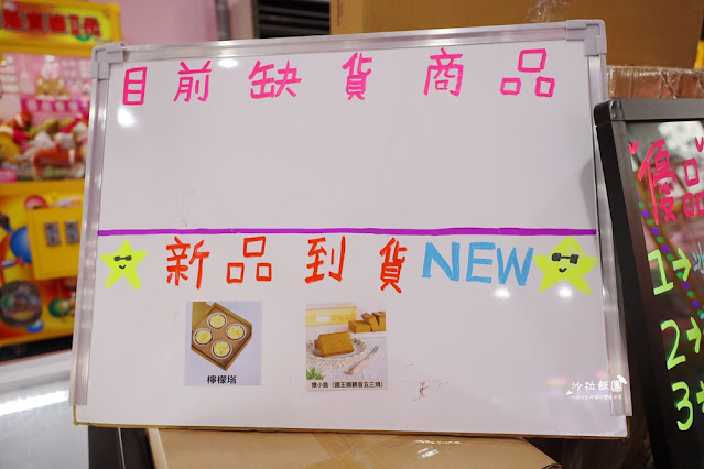 嘉義親子景點『優品娃娃親子遊樂園嘉義忠孝店』全台最好的出貨快感 78 嘉義親子景點『優品娃娃親子遊樂園嘉義忠孝店』全台最好的出貨快感