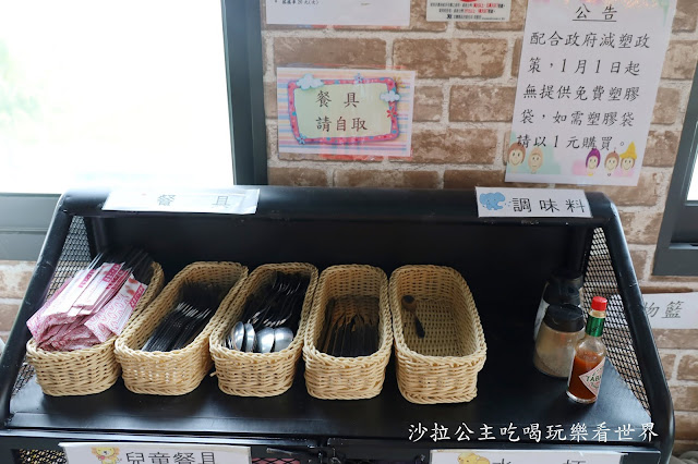 宜蘭礁溪景點『水鹿咖啡親子餐廳』迷你馬.水鹿.沙坑.小火車.賽車場.菜單 24 宜蘭礁溪景點『水鹿咖啡親子餐廳』迷你馬.水鹿.沙坑.小火車.賽車場.菜單