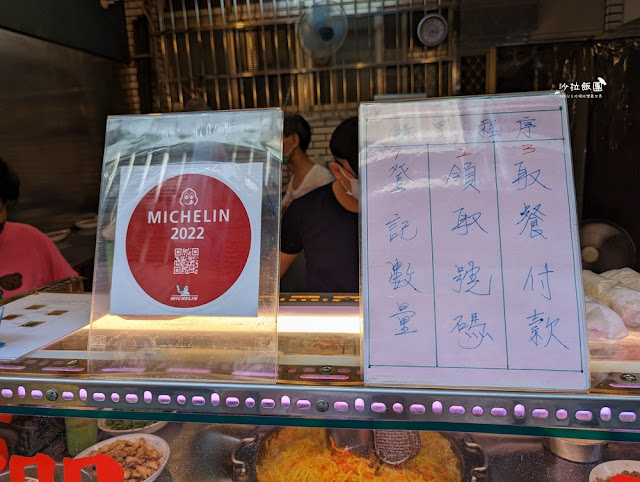 南機場夜市美食『吾旺再季潤餅捲專賣(原松青潤餅)』30年老店 3 南機場夜市美食『吾旺再季潤餅捲專賣(原松青潤餅)』30年老店