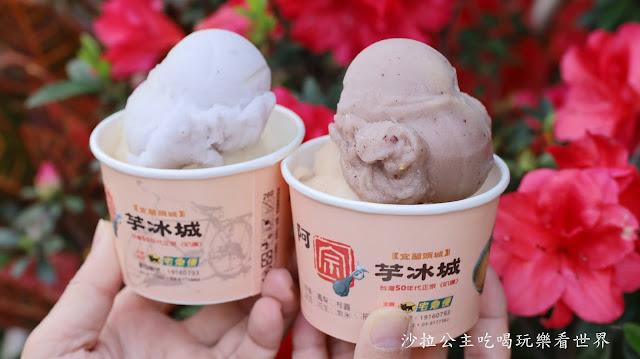 頭城必吃美食『阿宗芋冰城』宜蘭美食古早味人氣芋冰 6 頭城必吃美食『阿宗芋冰城』宜蘭美食古早味人氣芋冰