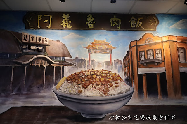 華西街夜市美食『阿義魯肉飯』超浮誇鮮蚵蓋飯.50年老店.萬華龍山寺美食 4 華西街夜市美食『阿義魯肉飯』超浮誇鮮蚵蓋飯.50年老店.萬華龍山寺美食