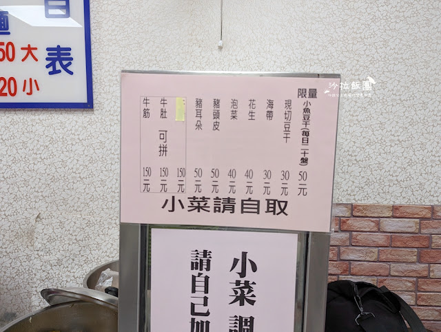 東門美食『廖家牛肉麵』每天只營業4小時,米其林必比登推薦 6 東門美食『廖家牛肉麵』每天只營業4小時,米其林必比登推薦