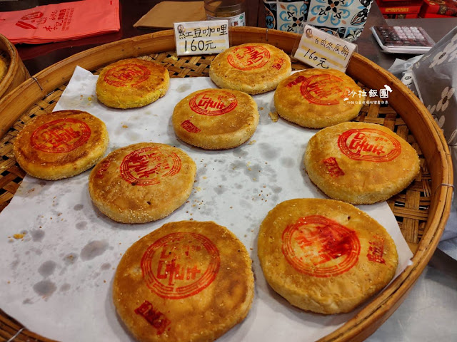 來這裡可以吃到現烤的餅『李記白沙屯肉餅』百年老店真的很好吃 12 來這裡可以吃到現烤的餅『李記白沙屯肉餅』百年老店真的很好吃