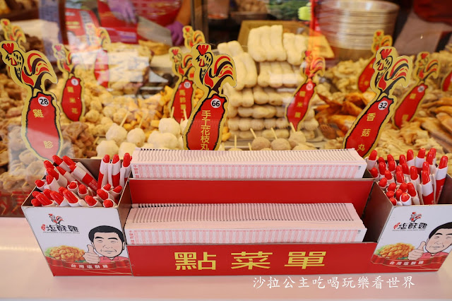 西門町美食『台灣鹽酥雞西門直營店』炸物堆得像座山/中午就可以吃到鹹酥雞/捷運西門站 6 西門町美食『台灣鹽酥雞西門直營店』炸物堆得像座山/中午就可以吃到鹹酥雞/捷運西門站