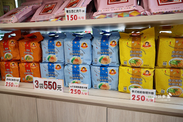 大甲新開幕伴手禮『裕芳食品光明店』來這裡真的會買到失心瘋,大包零食50元起 48 大甲新開幕伴手禮『裕芳食品光明店』來這裡真的會買到失心瘋,大包零食50元起