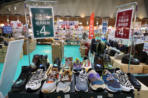 【雙北最大台灣廠拍】tokuyo按摩椅、夏普、名牌運動鞋、伊蕾服飾 111 【雙北最大台灣廠拍】tokuyo按摩椅、夏普、名牌運動鞋、伊蕾服飾