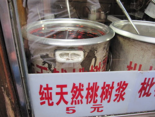 【杭州】 明清河坊街之美食篇 22 【杭州】 明清河坊街之美食篇