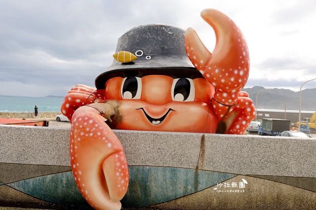 萬里景點|龜吼螃蟹主題公園 16 萬里景點|龜吼螃蟹主題公園